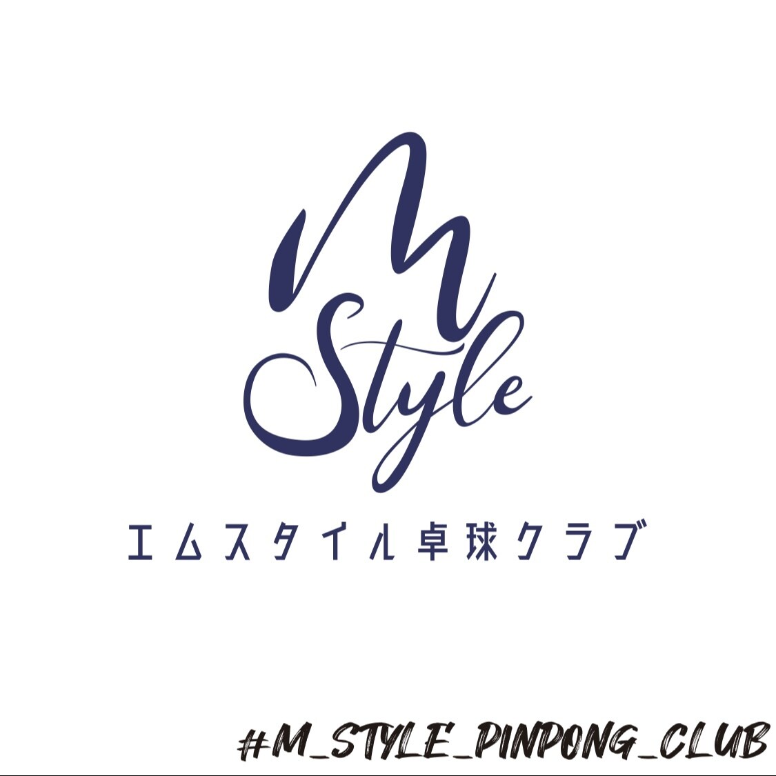 シンプルでセンスのあるロゴデータを制作します ロゴであなたの人生が少しでもハッピーになるように☆ イメージ3