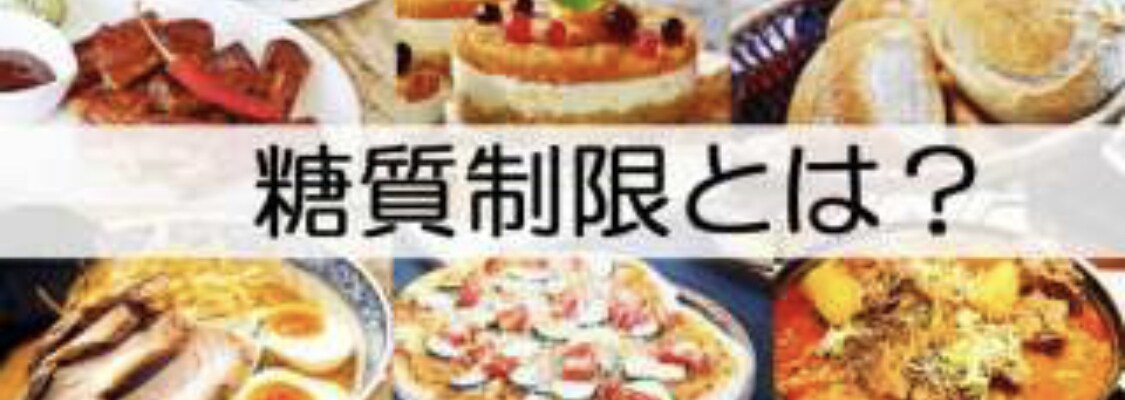 食事指導でダイエットを完全サポートます もうつらい減量はやめませんか？ダイエットを完全サポート。 イメージ5