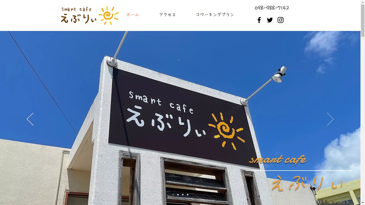 wix】でホームページ(HP)を作成します 4ページ+レスポンシブ対応+SEO イメージ8