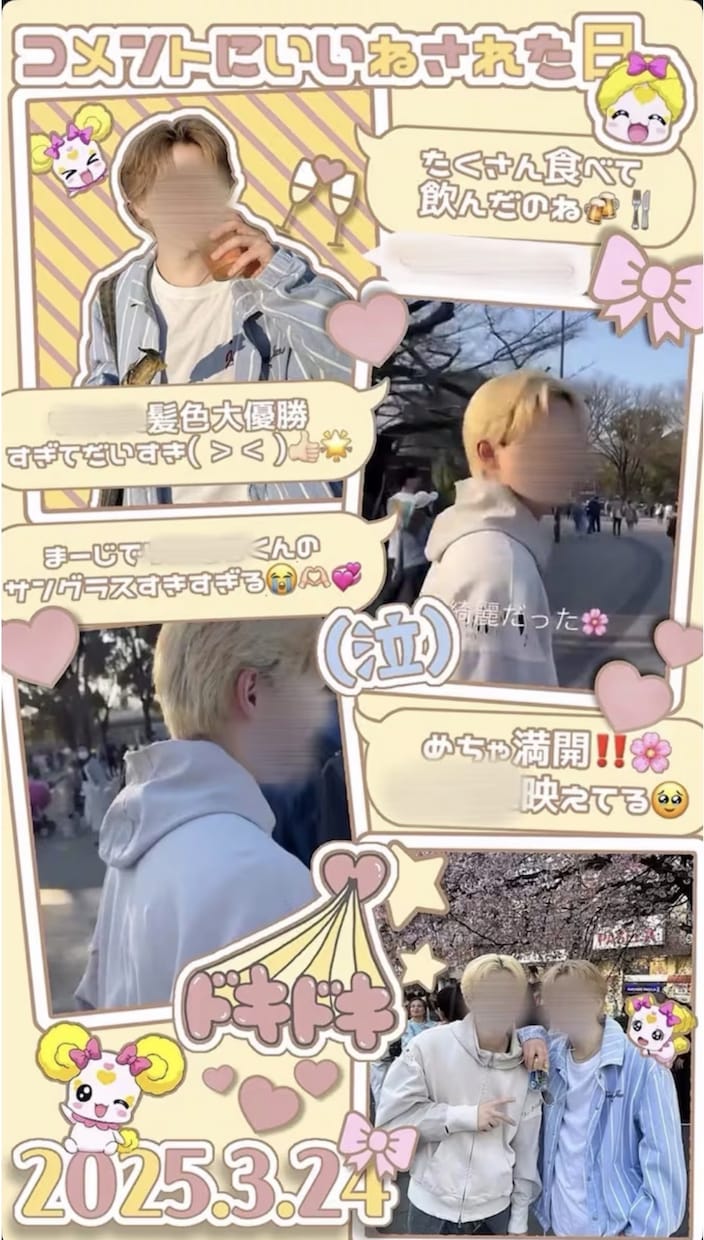 推し活ストーリー画像をおしゃれに作成しますます 推しへの愛を、かわいい1枚に♡ イメージ2