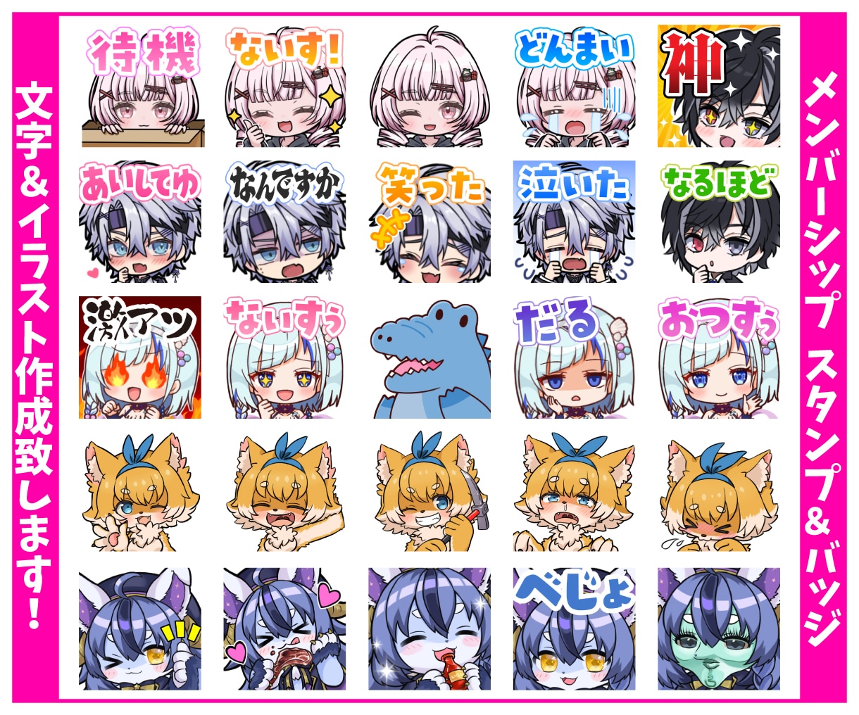 YouTubeメンバーシップ作成します メンバーシップのバッジとスタンプを作成します！ イメージ1