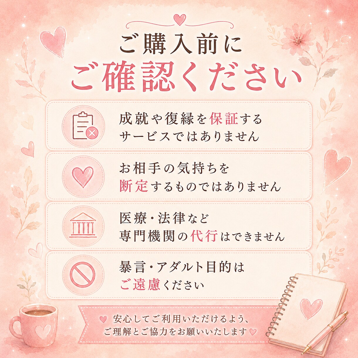 既読未読スルーで苦しい女性の本音を電話で聞きます 今夜も返信待ちで眠れないあなたの心を本音で一緒に守ります イメージ9