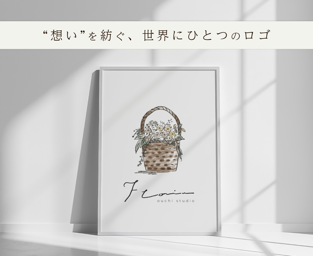 温かみのある優しい手書きのロゴをお作りします 色鉛筆や絵の具で塗ったような、温かいロゴをお届けします☺︎ イメージ1