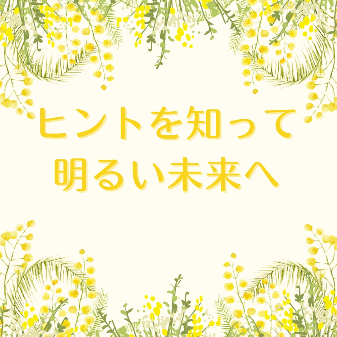 霊感タロット・ルノルマン・心の奥の本音視ます 何でもOK！5分でも！！ヒントが欲しい⭐恋愛⭐未来予知鑑定⭐ イメージ2