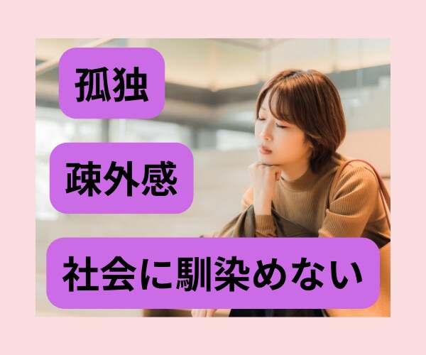 孤独感は中年期に減少するが、若年期と老年期にピークに達することが研究で明らかになった