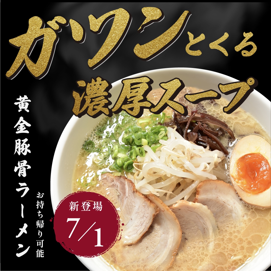 モニター３名様　訴求力のあるバナー制作します 次に繋げるデザイン　訴求力のあるバナー制作します イメージ3