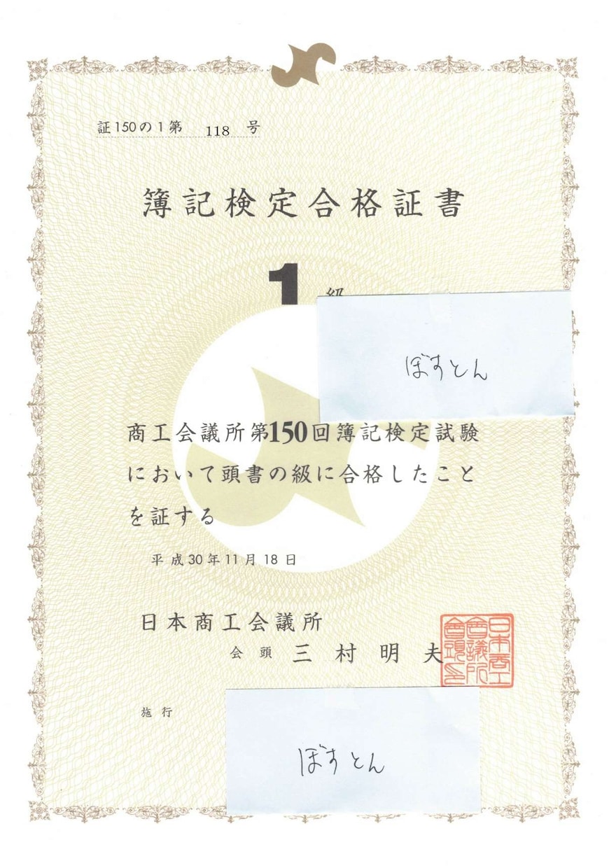 会計・簿記・経営学・法人税法✅用語等解説します ✅丁寧で寄り添う授業！会計士試験に5回落ちたから伝えられる！ イメージ8
