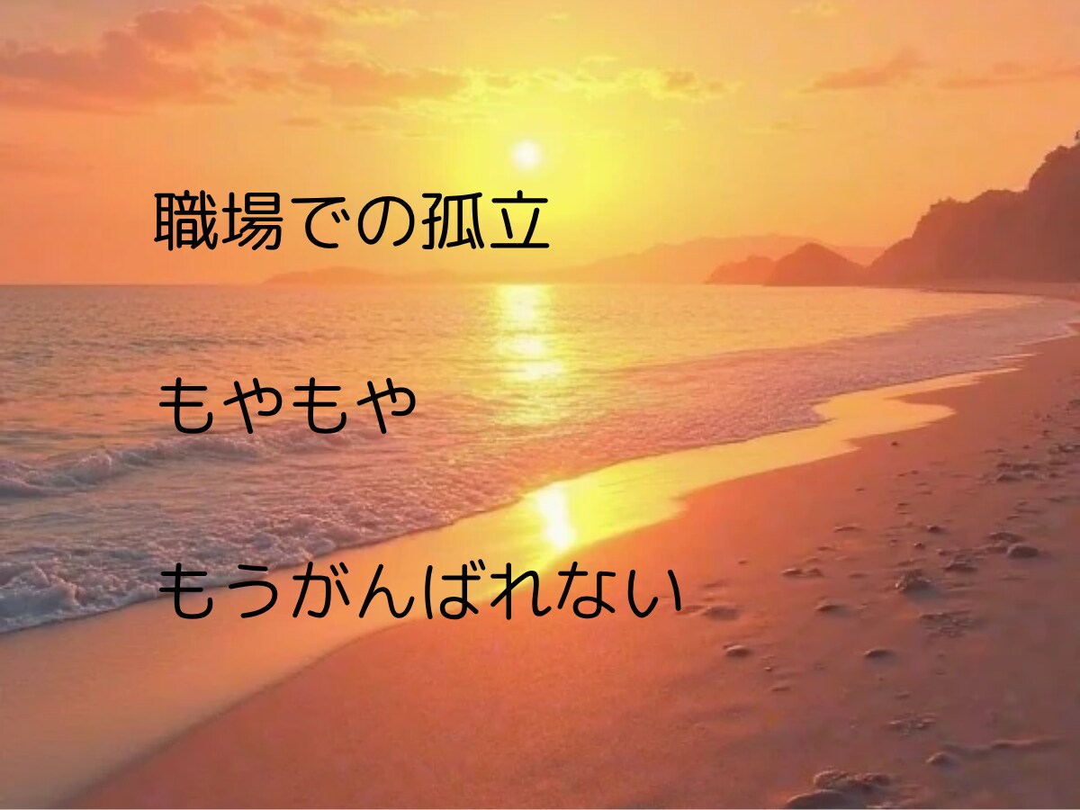 がんばりすぎた心の安心基地対話を提供します 揺れた心が安心して休める場所に イメージ7