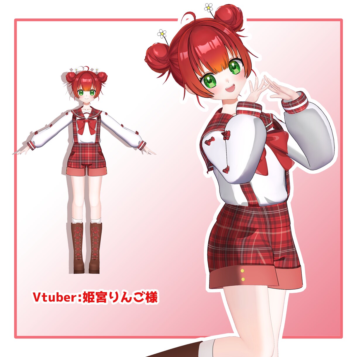 イラスト再現Vtuberさんの３Dモデルを作ります 【実績多数】２Dの魅力をそのまま3Dモデルにします！！ イメージ4