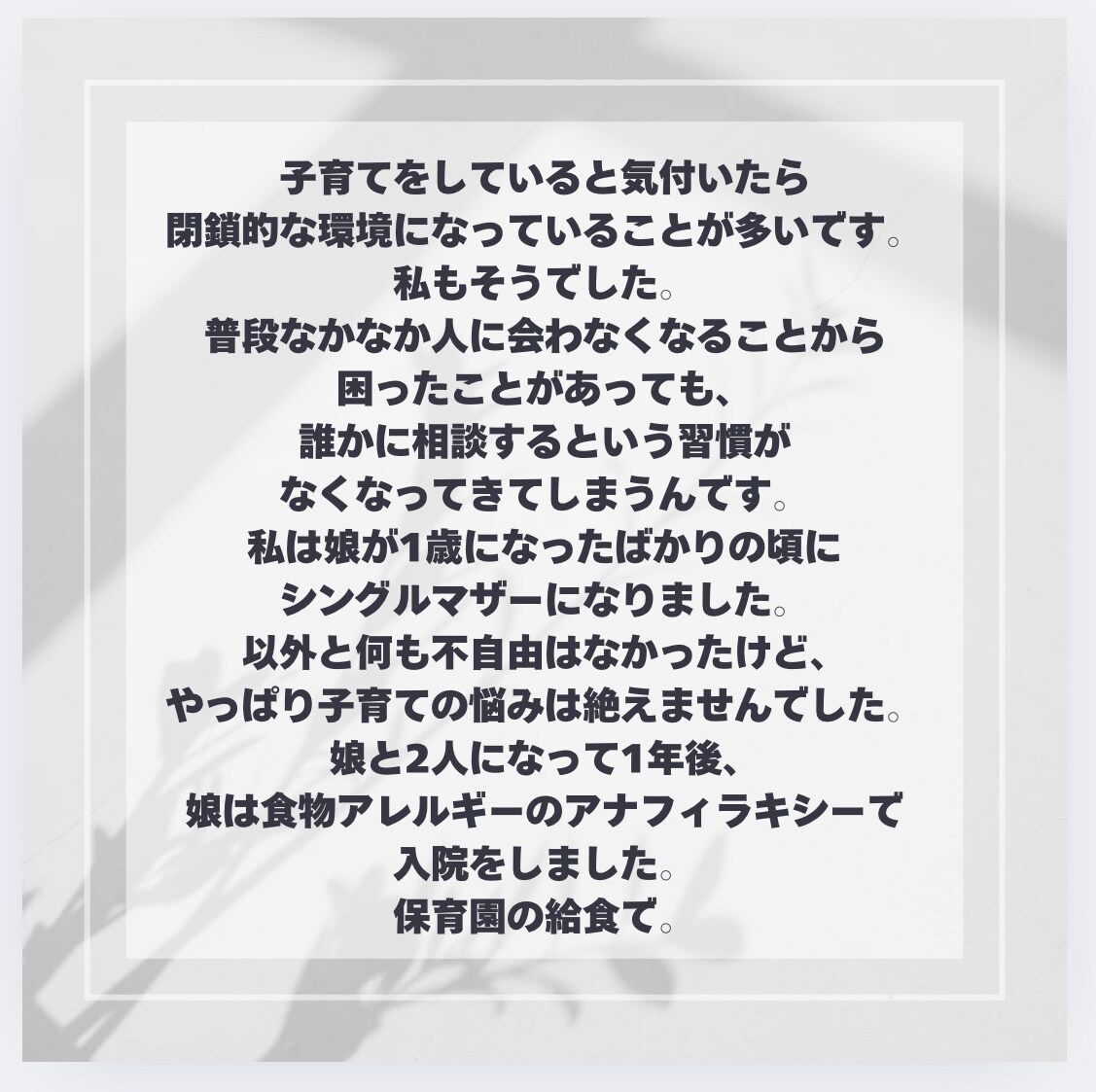 ママさん限定！日頃溜め込んだお話聞きます タロット　ルノルマン　カード占い　子育て　悩み相談　育児相談 イメージ3