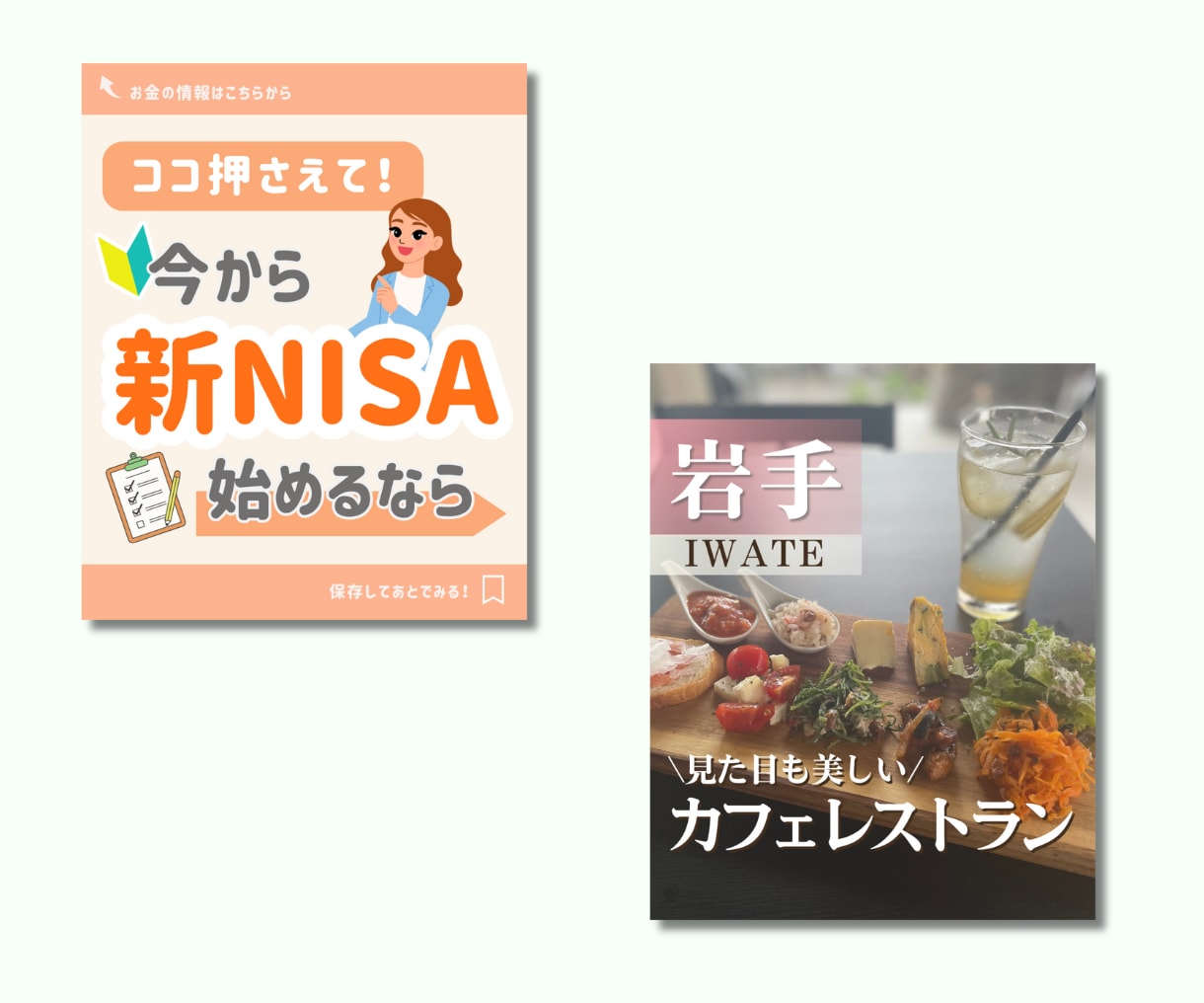 ご相談お気軽に！インスタ運用・投稿作成いたします 継続依頼あり◎世界観づくり×運用でインスタを育てます⭐︎ イメージ6