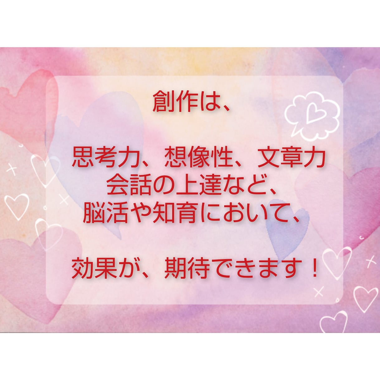 絵本などの物語創作講座or作品の見直しを行います 子ども対象のお話創作講座orあなたの作品をを見直します イメージ2