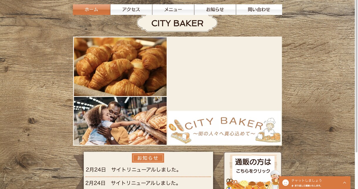 WIXでホームページ制作行います お急ぎの方、迅速に制作します。 イメージ4