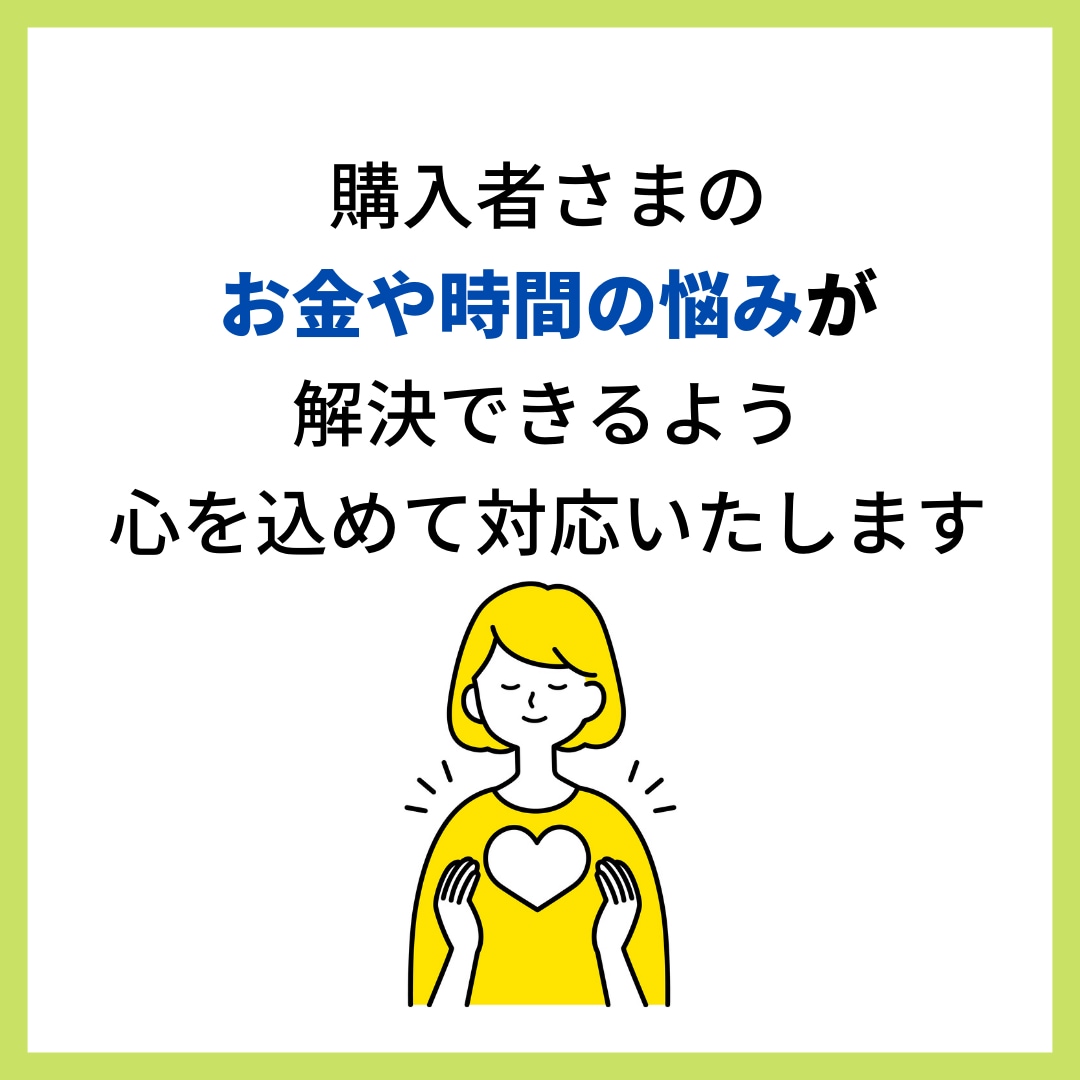 コピペでOK⭕️資金0円でできる究極の副業教えます 知らないと損する・・・現代版㊙在宅副業 イメージ7