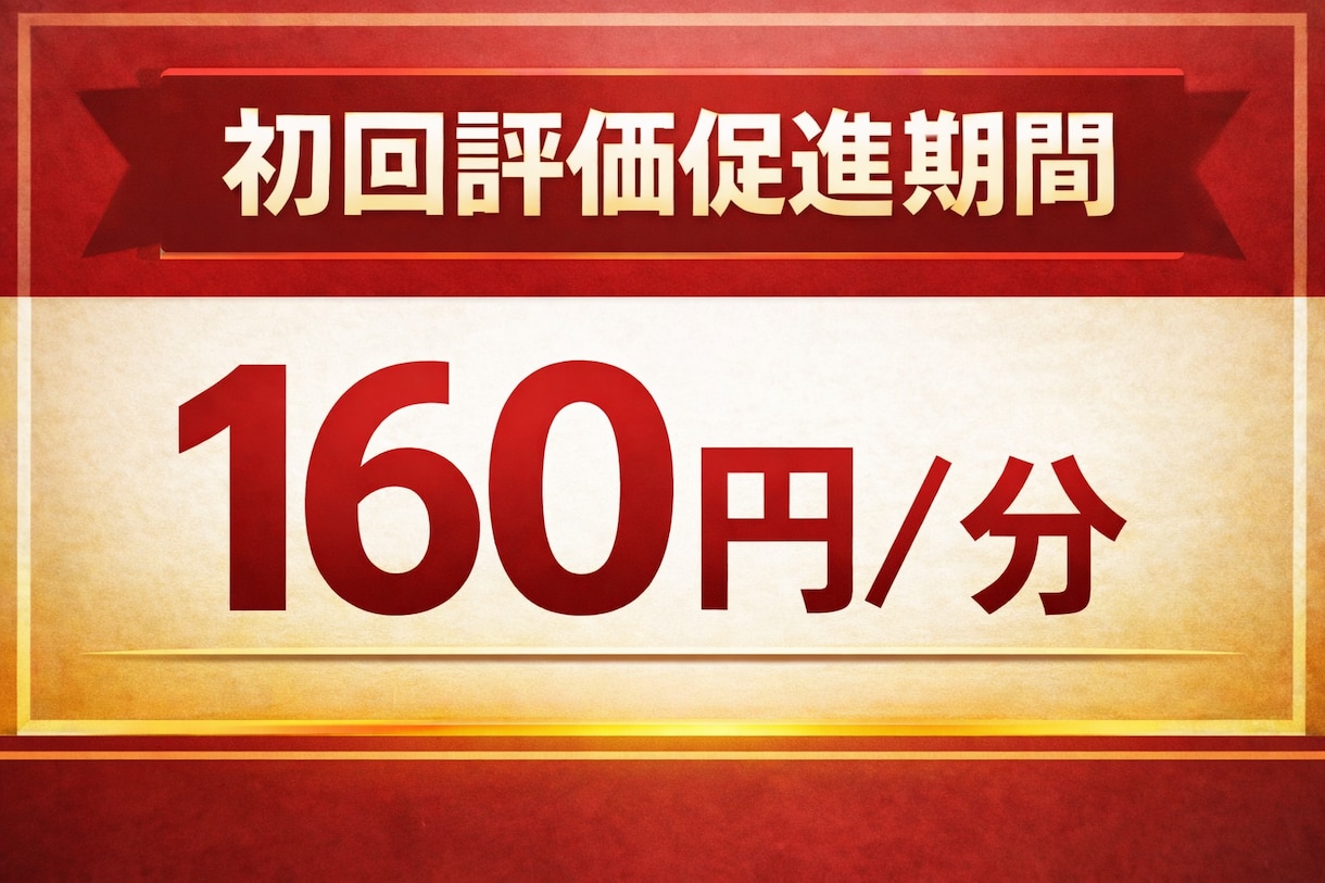 買取営業サポート｜粗利・査定・交渉を実践指導します 粗利改善に直結する買取営業実践サポート イメージ8