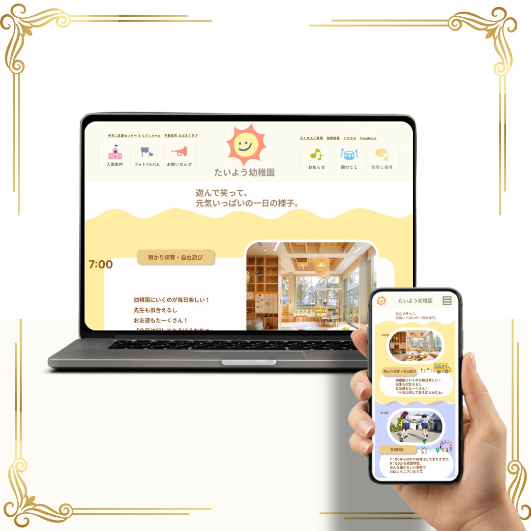 余白で洗練デザインコーダーの視点Webを構築します コーディングも分かるデザイナーが余白を活かしたHP・LP制作 イメージ6