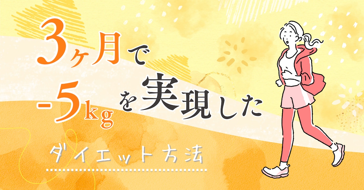 あなたの商品に視線が集まる！サムネを作ります インパクトあるキャッチコピーも添えて、あなただけのサムネに！ イメージ1