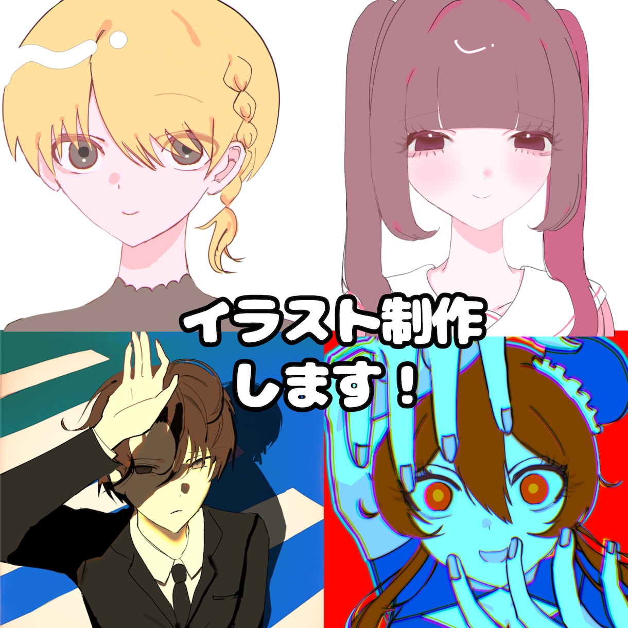 イラスト描きます お手軽価格でイラスト制作します♡ イメージ1