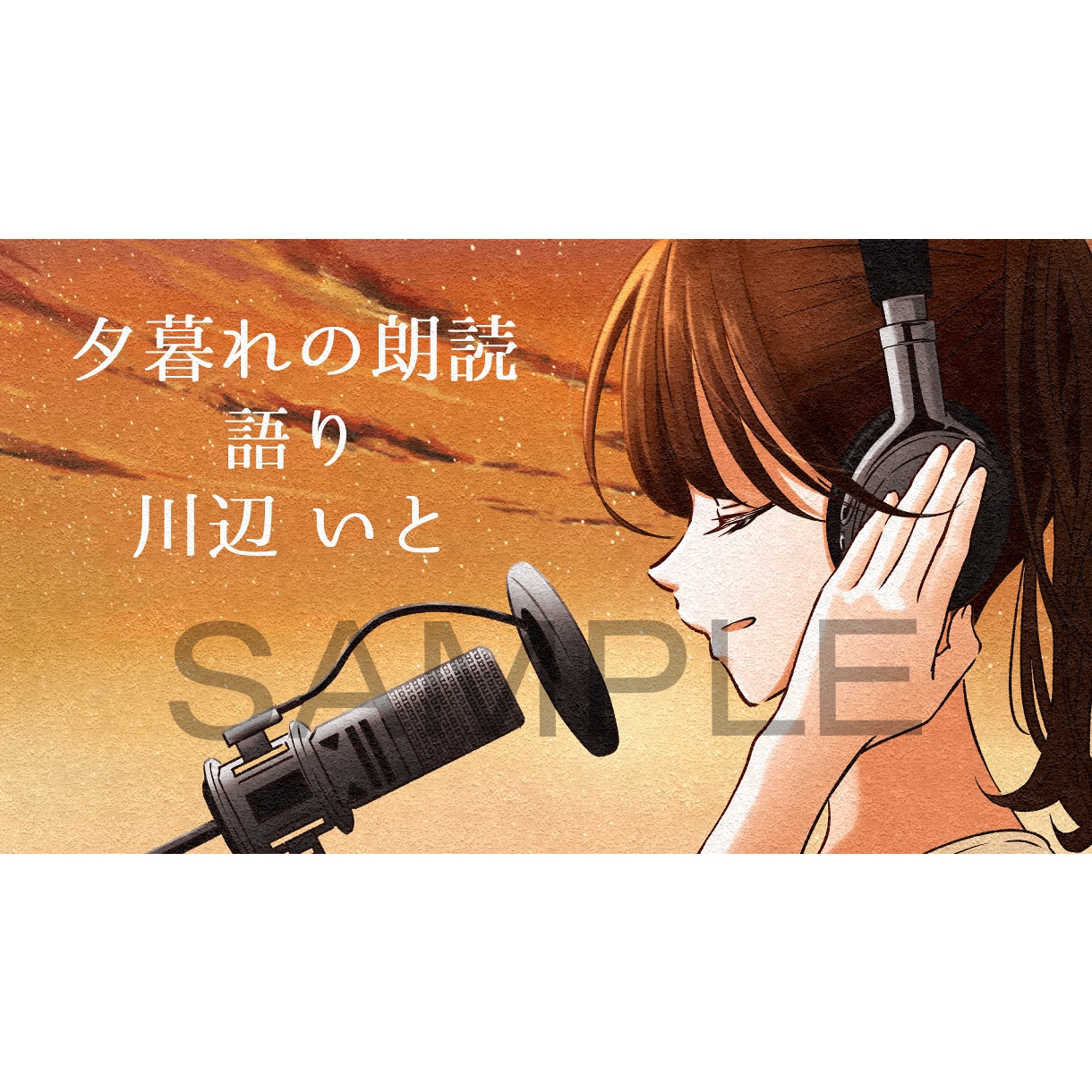 商用利用可！Web、HPに使えるイラスト描きます イベントやスポーツ大会、教室やサロン等に使えるイラスト イメージ2