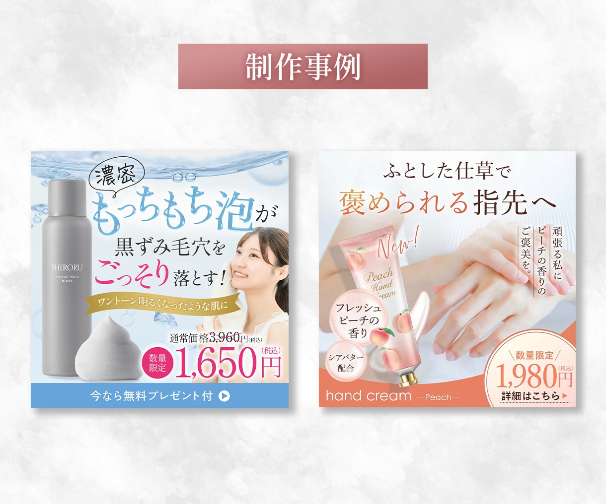 女性向けの伝わるバナーを制作します サービスの魅力を伝え、集客につながるデザインをご提案します。 イメージ3