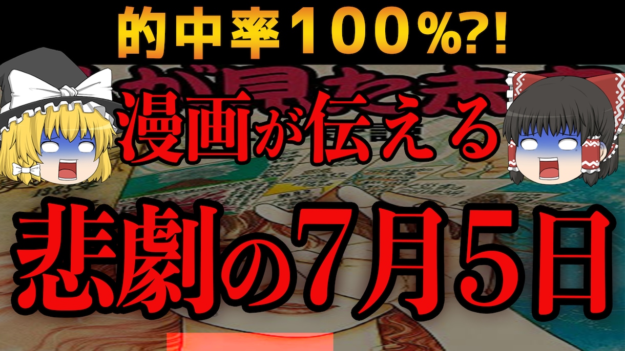 1枚2000円！YouTubeサムネイル作成します YouTubeサムネイル専門デザイナーが高品質を保証！ イメージ5