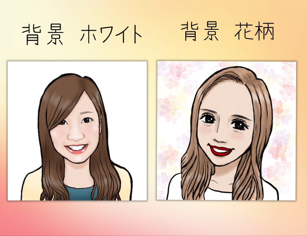 写真を元にサンプルの様な手書き風似顔絵を作成します プレゼントや、SNSアイコン、名刺、HPなどにもオススメ◎ イメージ2