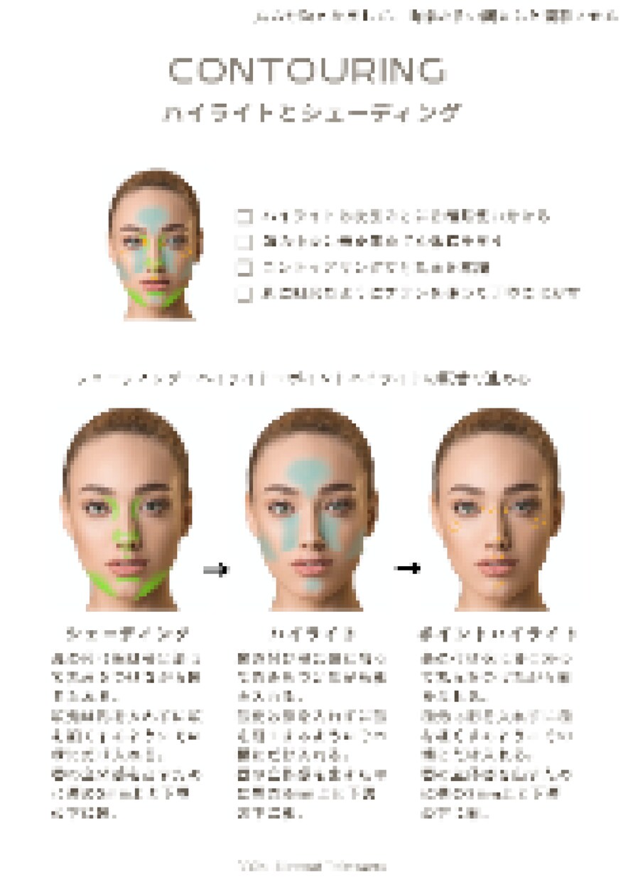 顔分析とセットでお得！プロがメイクアドバイスします プロのイメージコンサルタントがあなただけのメイクレシピを作成 イメージ3