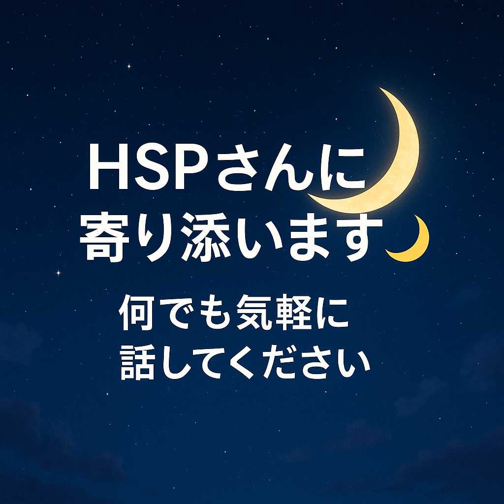 誰かに話したい事なんでもお聴きします 誰かに話したいって話も深刻な悩みなんでも教えてください✿︎ イメージ1