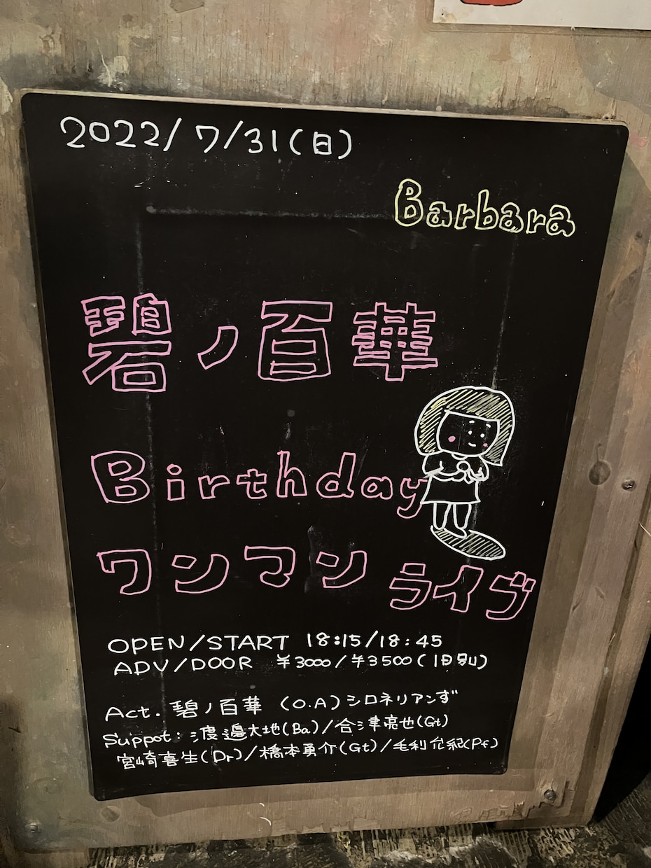 イベントの広告をデザインします 満足いくまで何度でも描きなおします！ イメージ3