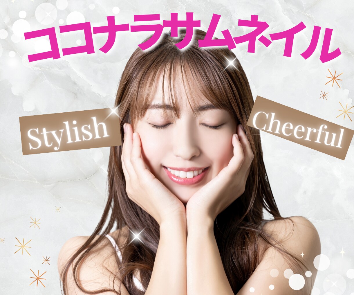 見やすいココナラサムネイルを作成します 【ココナラ初心者さま】あなたのために作成いたします イメージ3