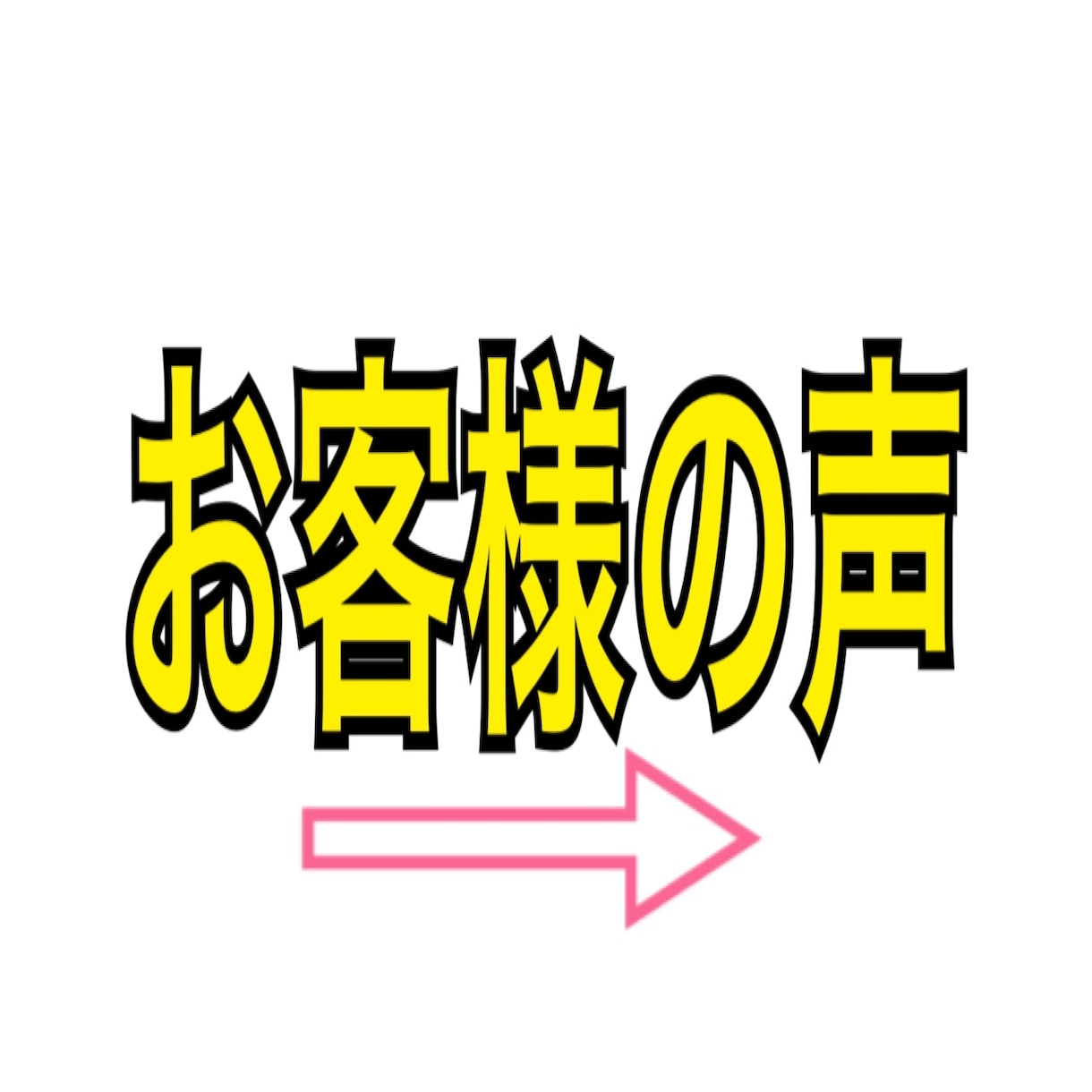 生まれた日❗️だけで【内的本質】を鑑ます ●スピリチュアル占術を使います イメージ2
