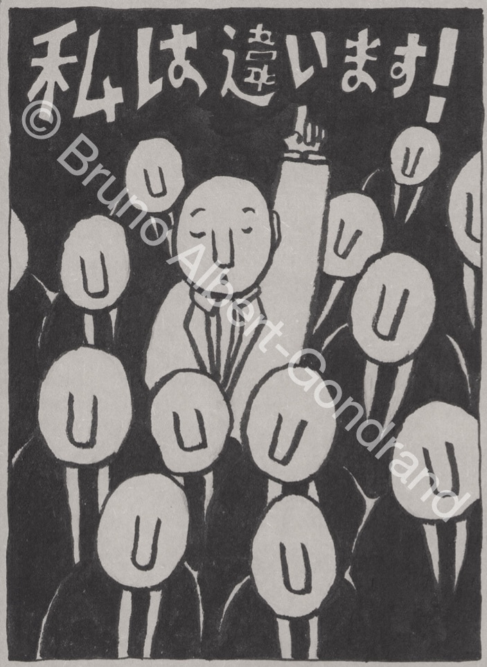 シンプルでインパクトがあるイラストを白黒で描きます ヨーロッパテイストで手描き独特の温かみを感じるスタイルです イメージ6