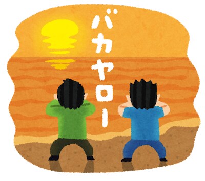 夢を叶えるお手伝いをします 夢、叶えてみませんか？そのお手伝いをさせてください。 イメージ1