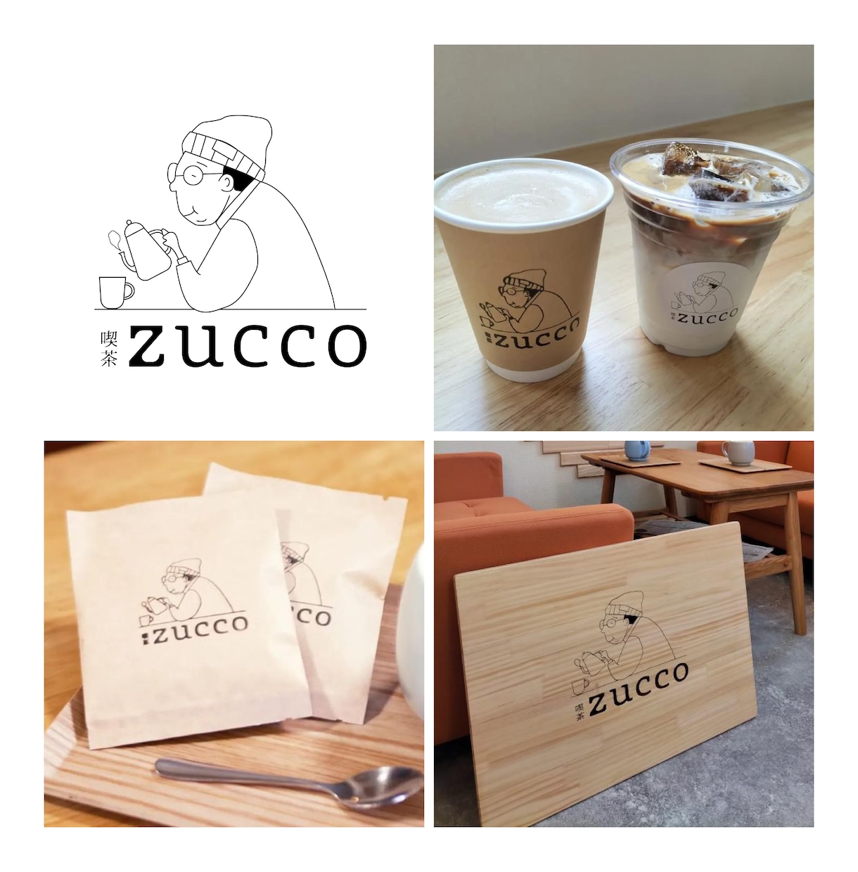 印象に残るロゴデザイン作ります 印象に残るデザインはお店のファン化や広告宣伝にピッタリ！ イメージ4