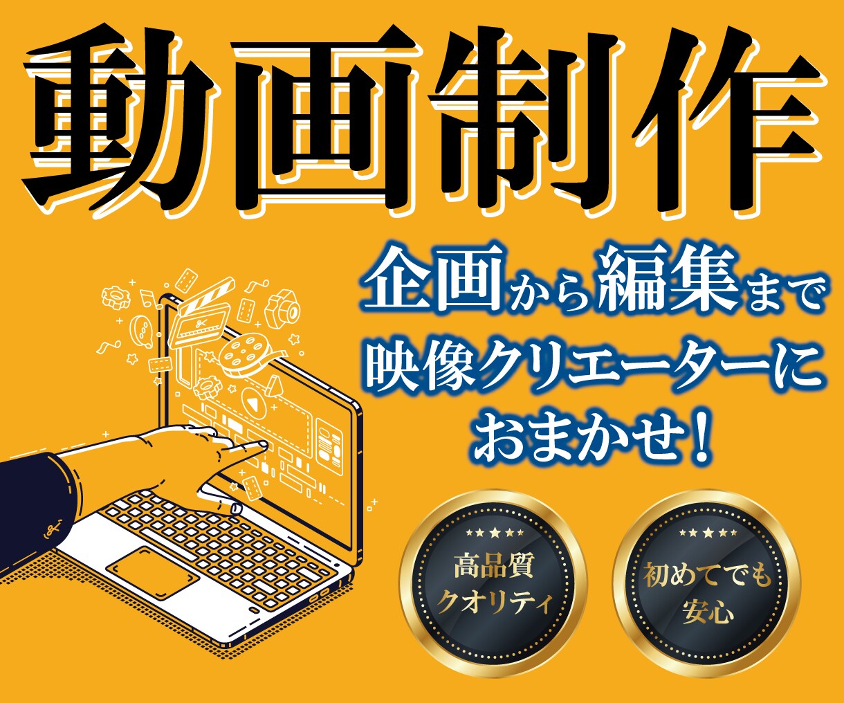 1名限定価格！現役映像クリエーターが動画制作します 企業様からの案件も安心！あなたの思いを動画にします！ イメージ1