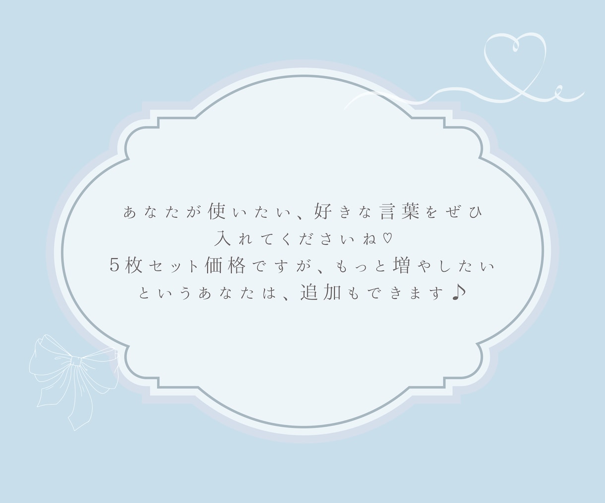 女性向けの大人可愛いハイライトを作ります インスタグラムのハイライトカバーを今っぽく衣替えしませんか？ イメージ6