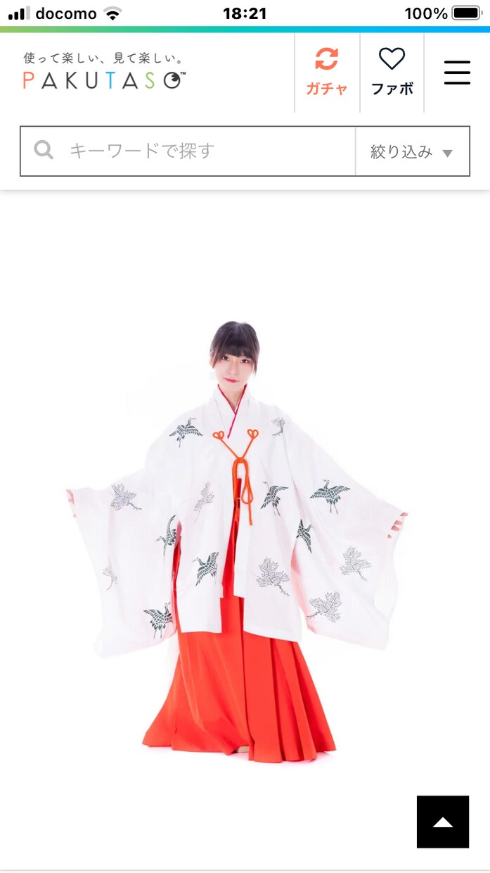 3代霊視家系♥️不安…ネガティブをヒーリングします 不安✨体の不調や思考を変化させます♡浄化作用あり眠くなります イメージ9