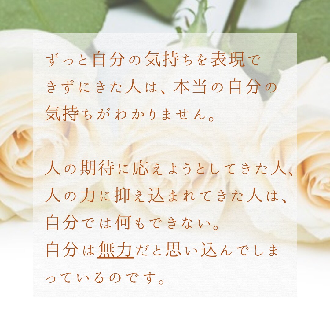 学校の先生、ママさんのご相談にのります 中学校教諭20年、そのうち特別支援学級担任10年の傾聴講師 イメージ4