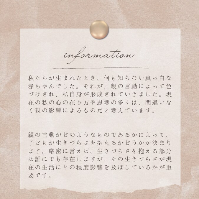 HSP毒親育ち低自己肯定感のネガティブ解消します 自分救済の道♡アダチルHSP癒し活かす才能発掘カウンセリング イメージ4