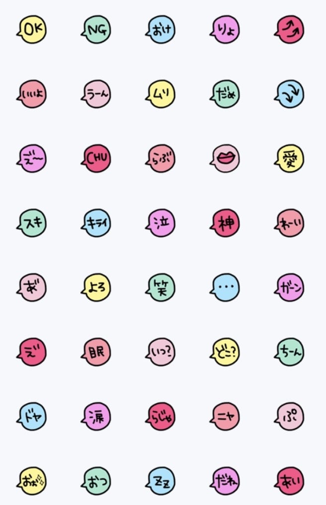 世界にひとつだけのLINEスタンプ作ります 思い通りのスタンプや絵文字を作ります！ イメージ4