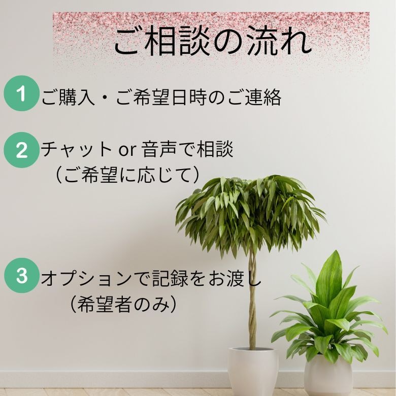 医療、介護のお悩みお聞きします 看護師が「つらいけど大切な時間」に寄り添います イメージ3