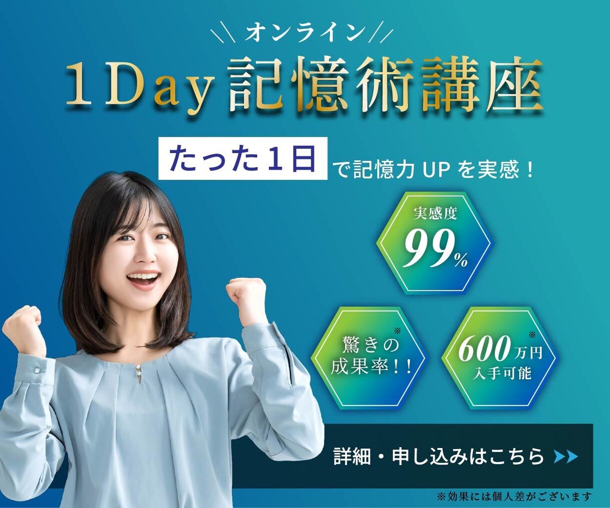 デザイン性があり伝わりやすいバナーを制作いたします 丁寧なヒアリングでターゲットに伝わりやすいバナーにいたします イメージ3