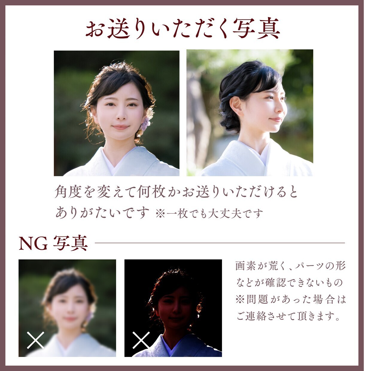 SNSにつかえる!ほどほどに似てる似顔絵かきます ほどほどに似ていてつかいやすいシンプル似顔絵を描きます イメージ7