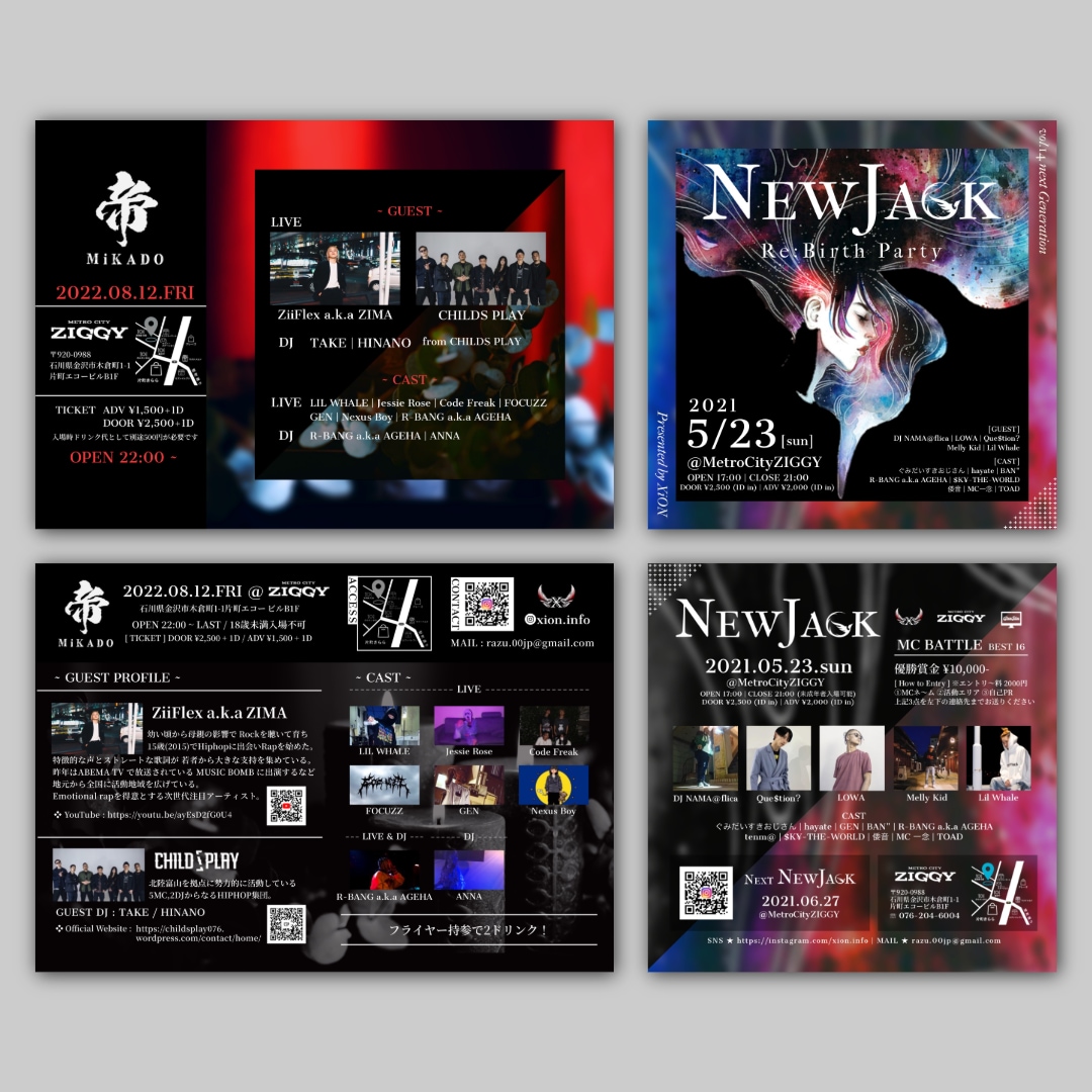 データのみ/音楽イベントのフライヤーを制作します 【受注実績を得るまでの特別価格】貴方の世界観を尊重します！ イメージ3