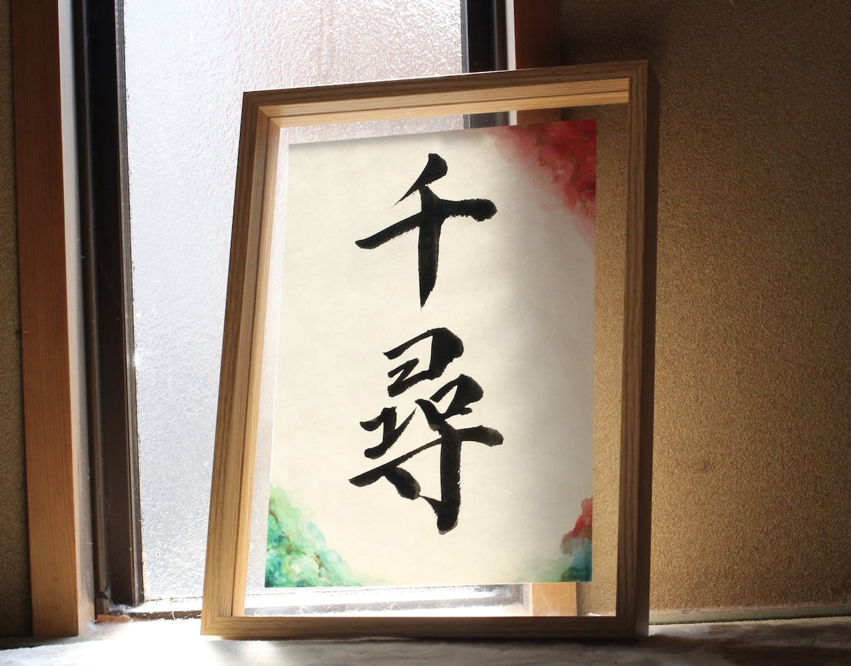 飾れる出産祝い★命名書をオーダーメイド制作します 出産祝い/命名書/ベビーフォト/100日記念/お七夜 イメージ4