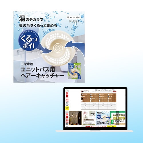 格安！ECサイトのバナー制作承ります 現役ECサイト会社勤務のWEBデザイナーが作成します。 イメージ2