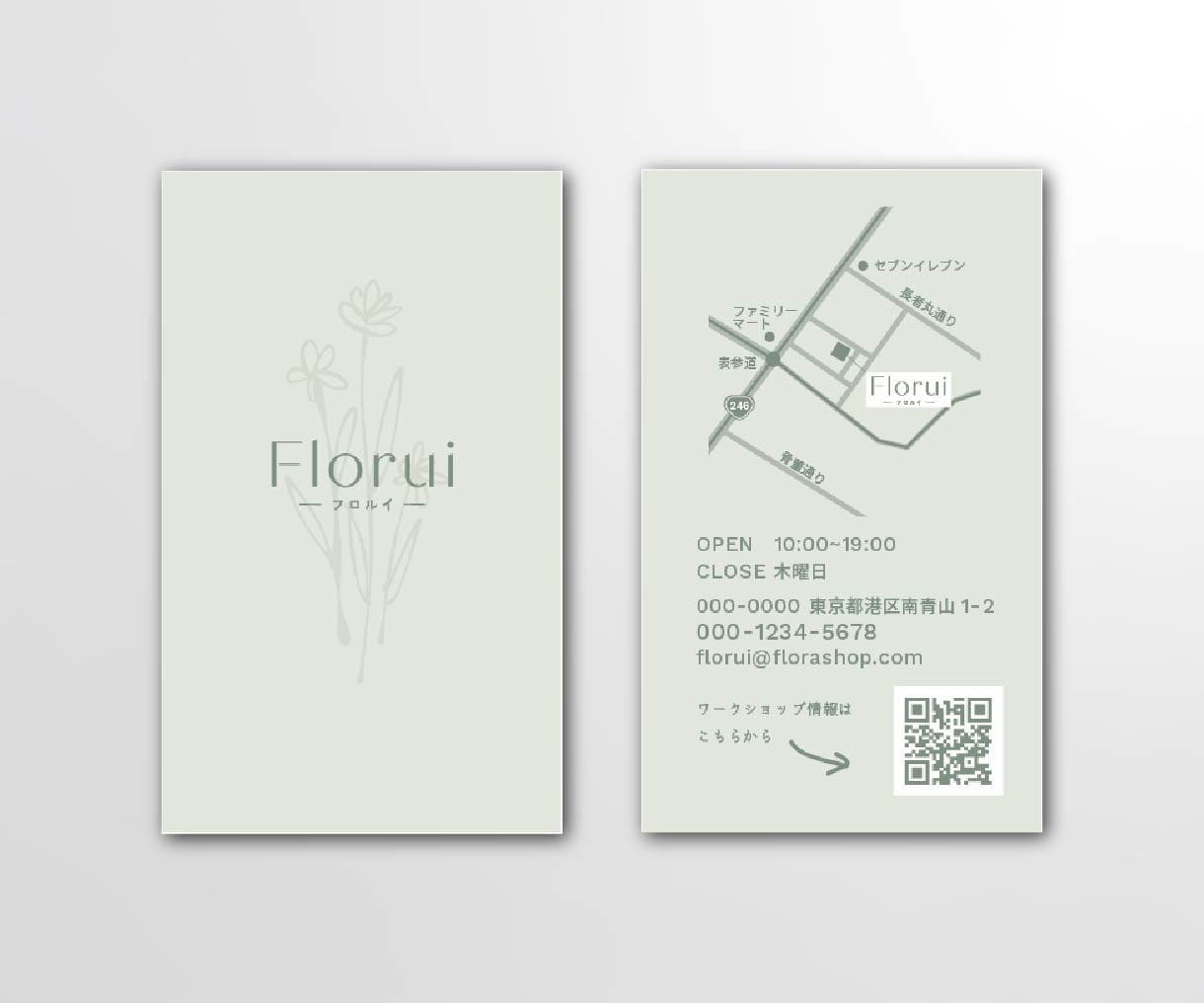 店舗のイメージに合うショップカードを制作いたします デザイン初校”3案”ご提案いたします！ イメージ6