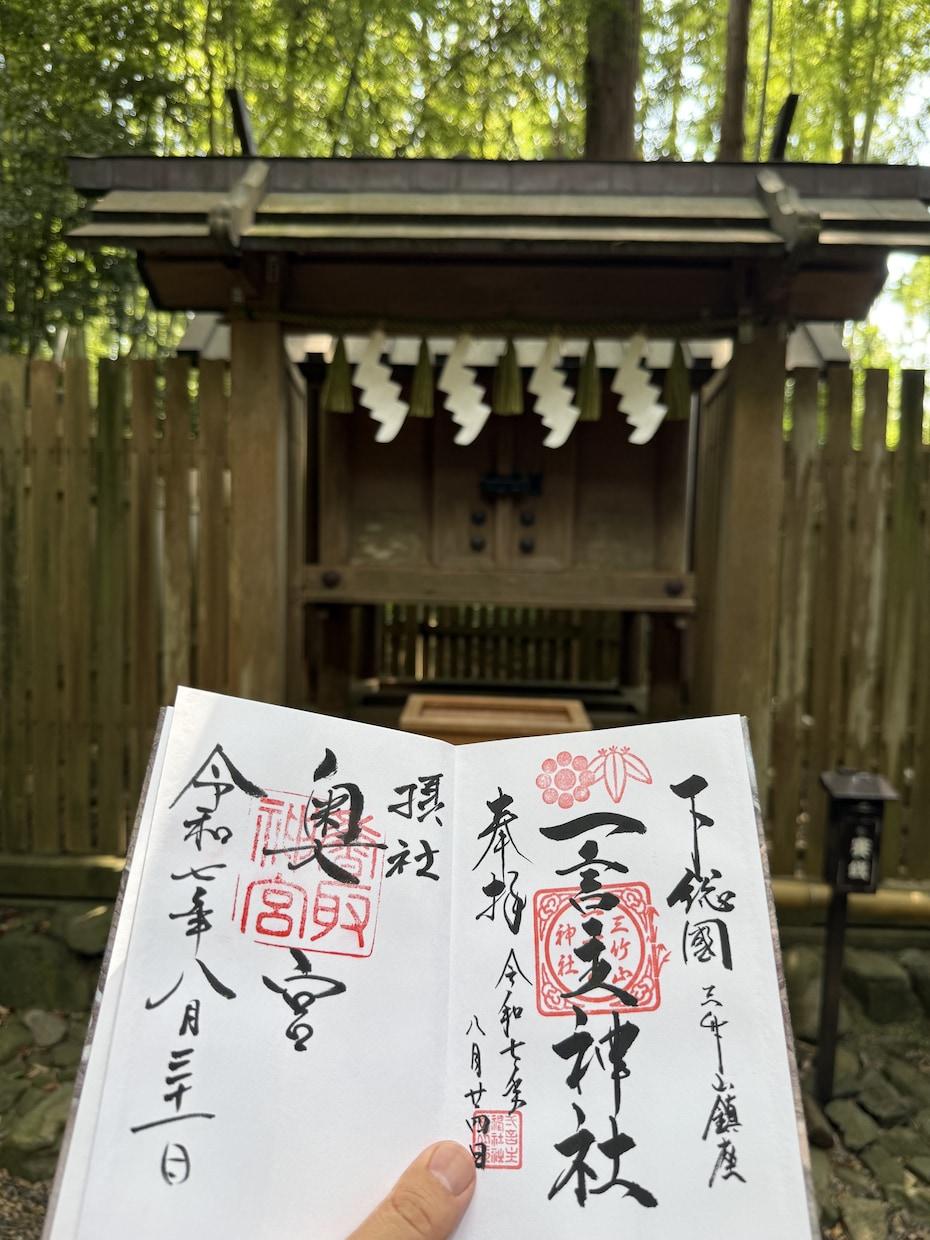 補償付き｜聖地で本物の縁結び祈祷します あなたの内なる光が、今、助けを求めています イメージ7