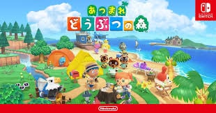 あつまれどうぶつの森 満ベル袋販売をます 島クリや素材集めにお使いください イメージ1