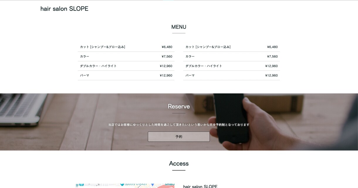 丸投げ可！シンプルおしゃれ＆集客できるHP作ります お安く対応、でも品質も妥協したくない方、まずはご相談ください イメージ9